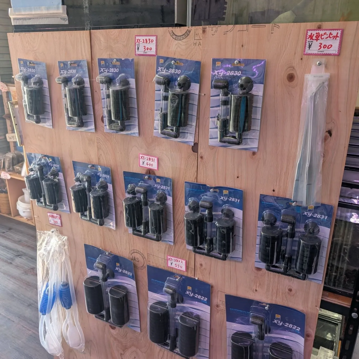 用品入荷情報✨