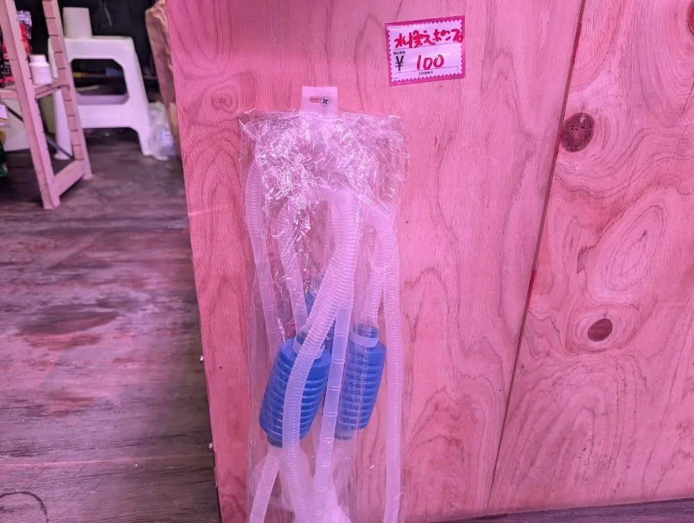 本日の入荷情報(用品)