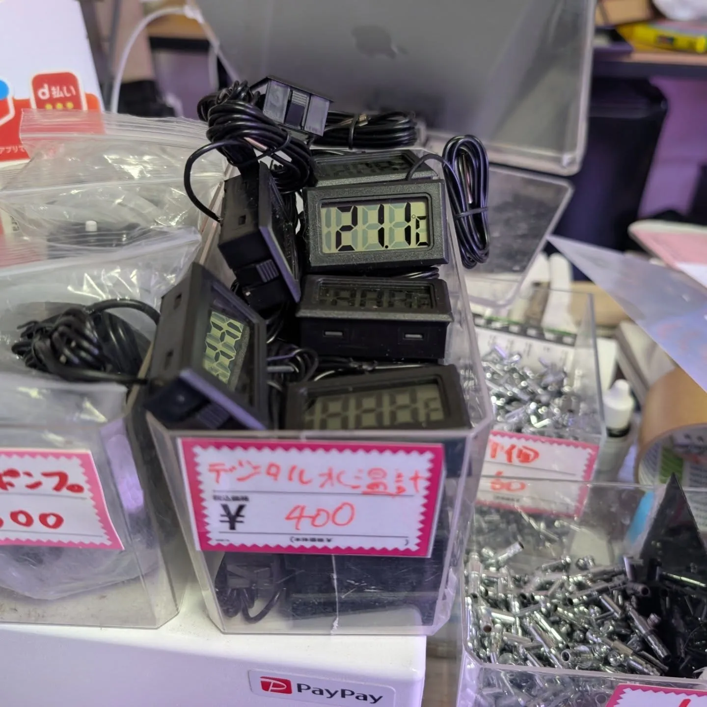 用品入荷情報✨