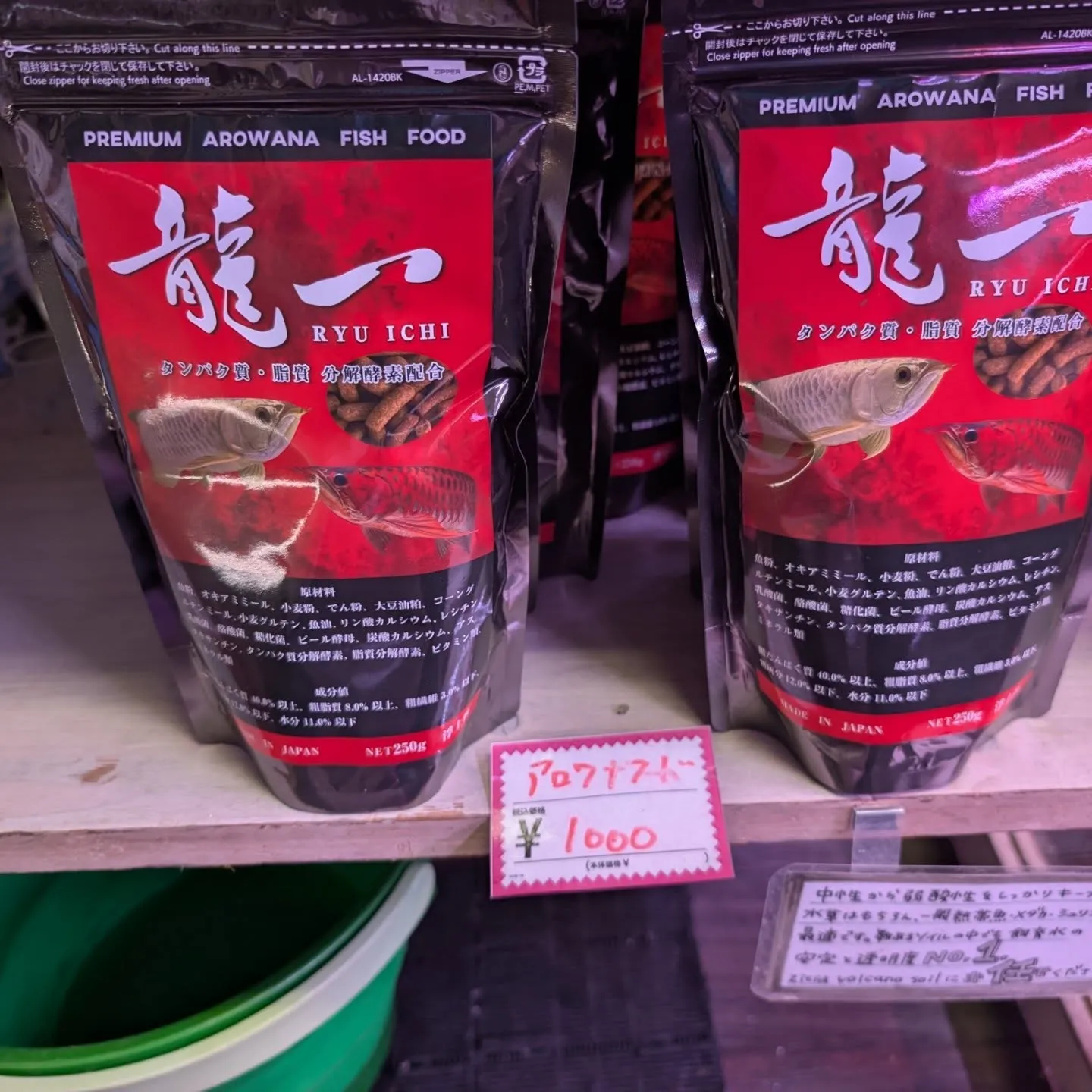 用品入荷情報✨