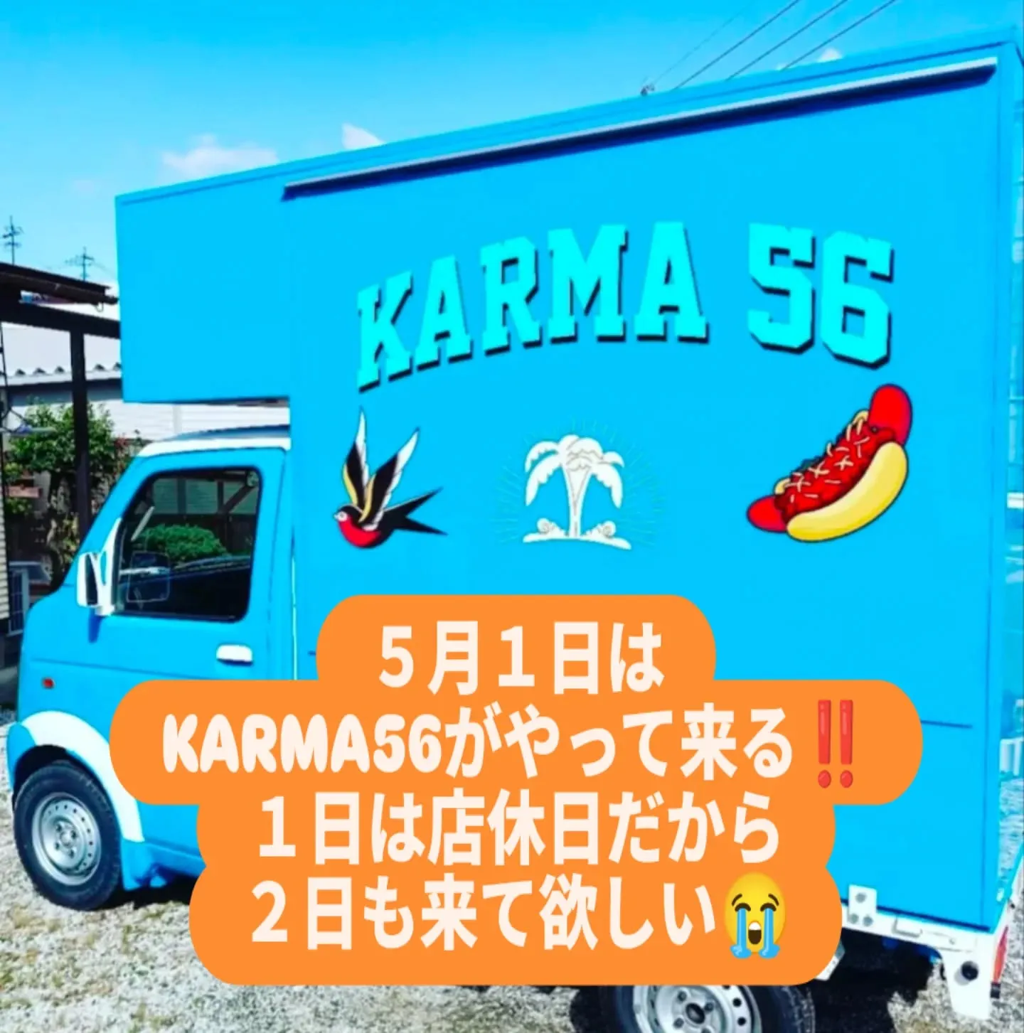 ５月１日にお隣で美容サロン[LISELリゼル]がオープン🎉