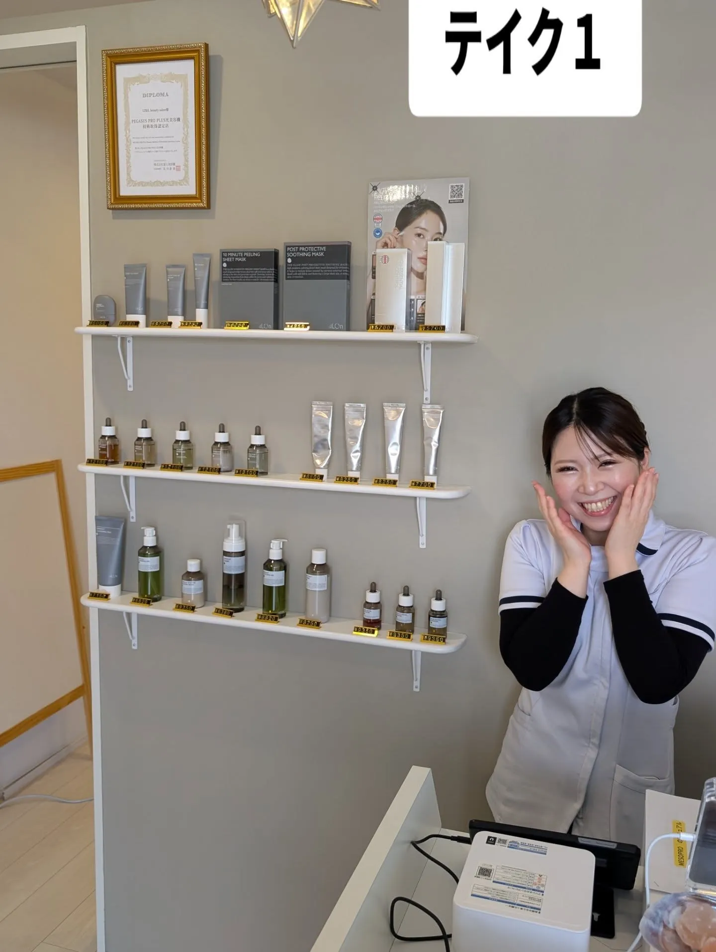 ５月１日にお隣で美容サロン[LISELリゼル]がオープン🎉