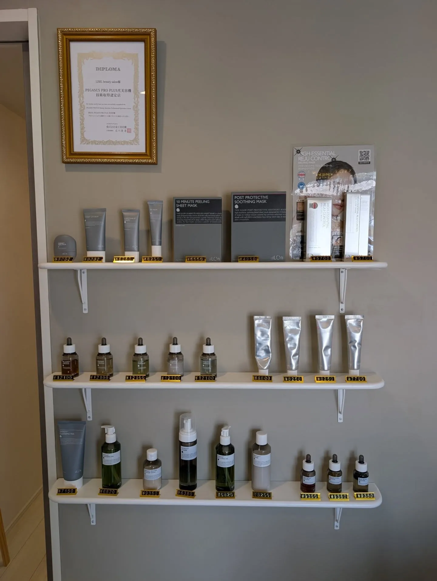 ５月１日にお隣で美容サロン[LISELリゼル]がオープン🎉