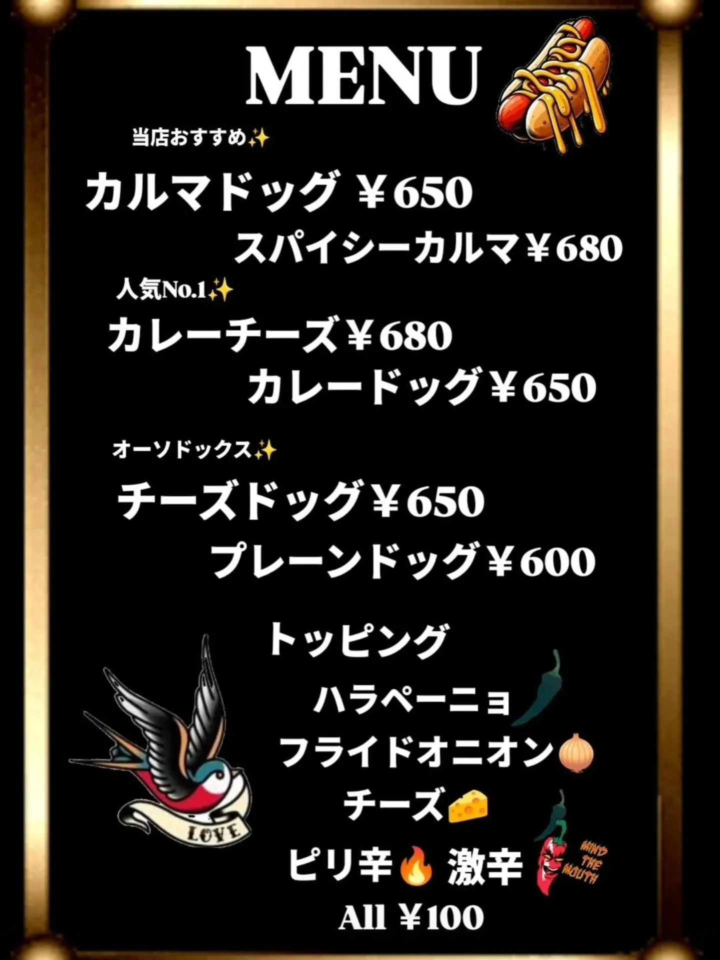 イベント情報✨