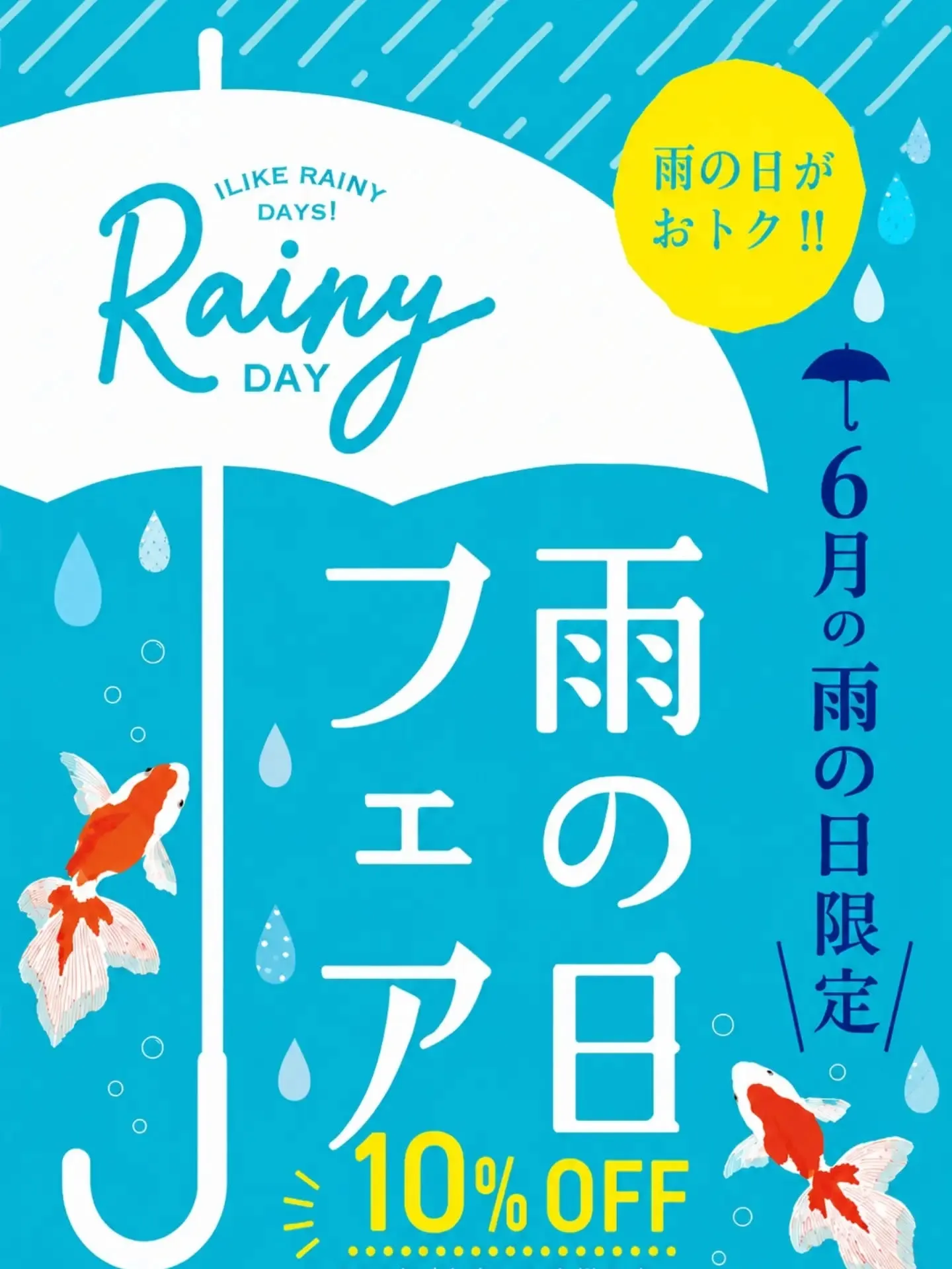 イベント情報✨