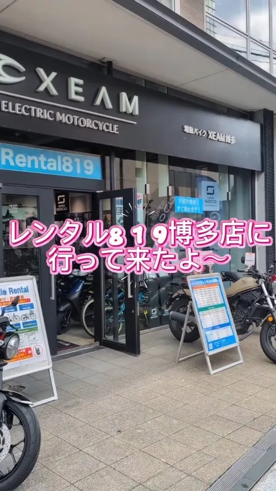行って来たシリーズ第四弾‼️